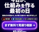 独自のAI資産構築メソッドで月5万円を安定化します AI・初心者OK・スマホ完結！コピペで月5万円を目指す収益化 イメージ9