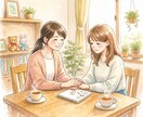 夜泣きで限界のママのお話し聞きます 子育て｜悩み｜夜泣き｜孤独｜寂しい｜育児｜辛い｜睡眠｜ イメージ9