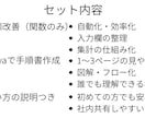Excel改善＋Canva資料化セットだします 誰でも使える手順書つきで社内共有がラクに（関数のみ） イメージ4