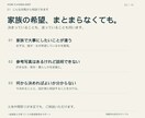 一級建築士が家づくりの要望書とゾーニングを作ります 家族の希望と優先順位を、設計者に伝わる一冊へ イメージ2