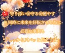 オラクル❀仕事のお悩み的確占い❀15分鑑定できます ◉職場での人間関係、毎朝憂鬱、就活への不安、転職タイミング◉ イメージ3
