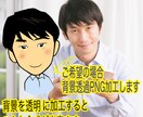 即日納品可・かわいい似顔絵アイコン作ります 簡単な絵柄で特徴掴んで似ています！ イメージ4