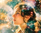 恋がうまくいかない❖あなたの想いを受け止めます 恋がうまくいかず不安なあなたへ♢想いを丁寧に整えます イメージ4