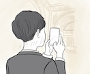 柔らかい雰囲気が伝わる後ろ姿のイラスト描きます SNSやブログのアイコン、吹き出しイラストなどにも♪ イメージ4