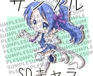 商用利用OK！ミニキャラ・SDキャラ絵を描きます デフォルメイラスト。表情差分や動画内イラストに対応。 イメージ7