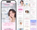ペライチ認定サポーターが高品質なLPを作成します 制作実績80件以上｜自分で更新できる｜構成・文章サポートあり イメージ5