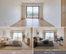空室写真にCG家具を配置します 不動産物件の空室を暮らしが伝わる写真にします！ イメージ3
