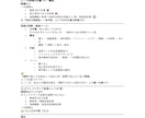 税金に関するSEO記事を執筆します 税金に関してクオリティが高く専門性のあるSEO記事を執筆 イメージ4