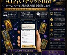占い師向けAI占いBotの完成データを納品します Difyへ取り込んで使える完成済みDSLをお渡し イメージ1