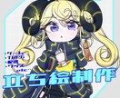 立ち絵イラスト描きます 商用可！TRPGやグッズ販売などにどうぞ！ イメージ1