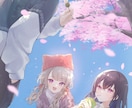 あなたの好きを詰め込んだイラストお描きします アイコン～立ち絵や1枚絵まで！お気軽にご相談ください★ イメージ5