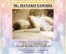 美に関する癒しのエネルギーとお繋ぎ致します ピンクダイヤモンドレイ★エターナル ユース他 イメージ2