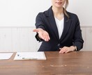 貴方の魅力を最大限に生かして就活手助けします これで貴方も就活に強くなる！安心材料をたくさん味方に イメージ1