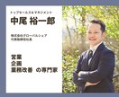営業職で悩まれていますか？相談にのります 転職に営業。営業から転職。どちらも相談してください。 イメージ2