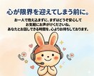 頭のモヤモヤを全消去！思考の断捨離をお手伝いします 頭の雑音を消す会話。心を整理して自分軸を取り戻すレッスン イメージ4