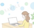 シンプルで清潔感のあるイラストを作成します ☆雑誌やブログ、Webサイト記事に素敵なアイキャッチを！ イメージ8