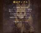 気になること1問をタロットで答えます 気になること1つ、タロットで正直に答えます イメージ7
