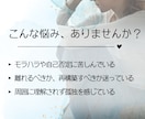 離婚→再構築を選んだ私があなたの心に寄り添います 自己愛傾向の夫との再構築を選んだ私があなたの心に寄り添います イメージ2