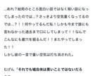 あなたの記憶の片隅にある青春を小説にします 【漫画原作中間先行突破経験＆担当付き経験あり！】 イメージ3