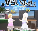 あなたの思い描くオリジナルゲーム作ります 【Unity歴14年】VTuberがゲーム制作 イメージ7
