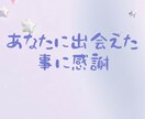 NG❌話したい時がそのタイミング話し聞きます 男女問わず大歓迎‼︎聞き上手な30代‼︎あなたに寄り添います イメージ3