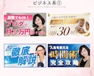 クリックされるYouTubeサムネイルを作成します シンプルでも目を引く！伝わるYouTubeサムネイル作ります イメージ5