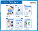 あなただけのInstagramテンプレ作成します 6枚セット！Canvaで作るオリジナルデザイン！編集も可能◎ イメージ4