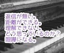 LINE感覚★うつ病、恋人ができた。相談のります ★うつ病だけど恋人が居る人★辛くてうまく付き合えない相談 イメージ5