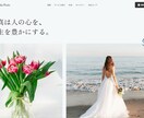 集客・売上アップに貢献するWebサイトを制作します 成果にコミット！集客・売上UPを実現するWebサイト制作会社 イメージ2
