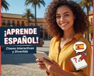 初心者歓迎！楽しく学べるスペイン語レッスンをします あなたのペースで！実践的な会話力が身につくレッスン イメージ1