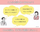 オンライン秘書に何を頼めるか相談に乗ります オンライン秘書を導入したい方の不安や疑問を解決します！ イメージ2