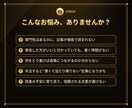 転職・キャリア・副業のSEO記事を代行します キャリア領域に精通したライターが成果記事を丸投げ対応 イメージ2