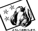 あなたの作品の感想をお伝えします 感想が欲しい、字書きのその気持ち、よくわかります イメージ1