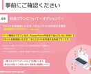 企画書や資料のリメイク承ります あなたの資料をパッ！と惹きつける、伝わる企画書へ仕上げます！ イメージ6