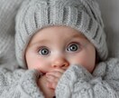 子宝鑑定 | 赤ちゃんがあなたの元へ訪れます 妊娠・不妊・妊活・母胎・授かり時期・赤ちゃんからのメッセージ イメージ2