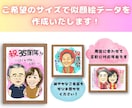 記念日のプレゼントに♪ほっこり似顔絵お描きします もらった人が笑顔になる、あったかい１枚を！ イメージ4