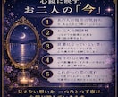 誰にも話せない恋鑑定｜あの人の気持ちを読み解きます 胸の奥にしまったその恋を、そっと心鏡へ映します イメージ3