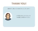 伝えたい思いInstagram投稿画像作成します 丁寧なヒアリングで、集客のお手伝い イメージ10