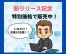 ITスキルで20万売り上げたココナラ副業伝授します 信頼され選ばれ続けるココナラ運用の全工程・ノウハウを大公開！ イメージ2