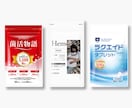 健康食品専門。サプリメントの袋デザイン致します 健康食品・サプリメント専門のパッケージデザイナーがデザイン。 イメージ6