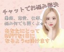 あなたの1日を私に下さい！心の助け舟になります 仕事、友達、彼氏、旦那、恋愛、人生の悩みなど何でも聞きます イメージ1