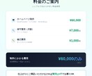 満足いかなければ費用無料・高品質HPを制作します 満足いかなければ費用0円｜お客様ファーストの制作会社 イメージ5
