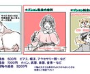 あなたのアイコンお描きします SNSなどにお使い頂けるアイコンお描きします！ イメージ4