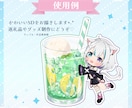 選べるしゅわしゅわ炭酸SDイラストを制作します 5種から選べるかわいい炭酸SDイラストをお描きします！ イメージ7