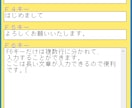 事務作業でよくある繰り返し入力を補助します 面倒なコピペを作業を楽ちんに変えるツールです イメージ2