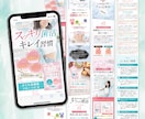 美容健康専門｜的確な商品理解で伝わるLP制作します 【美容業界歴14年】事業者×マーケ視点で成果につなげるLP イメージ2