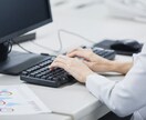 最安値でビジネス文書、書類作成承ります ワード検定2級による、確実で信頼できる文書を作成します。 イメージ1