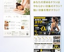 丸投げOK! 売れる・伝わるチラシ作ります 初めてでも安心！ 何を準備すればいいかわからない人も安心！ イメージ4