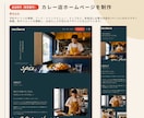 STUDIOであなたらしいホームページ制作します 小さなお店の魅力を整理して、伝わるHPに。 イメージ3