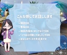 同業者さんも愚痴も何でも聞きます ココナラ出品者さまの悩み相談・初心者さんの練習相手にも イメージ8